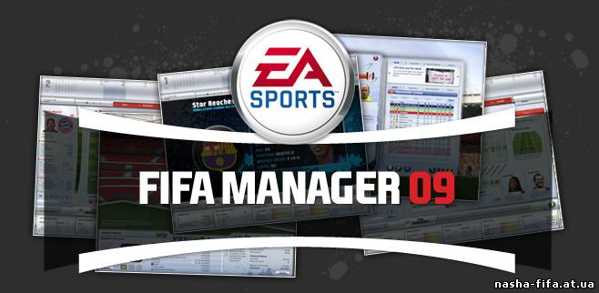 FIFA Manager 09 обход защиты с увольнением для версии с патчем 1.2