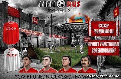 FIFA 09 USSR Classic Team Patch