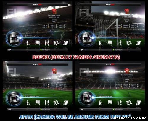 New Cinematic Preview Stadiums In Background Of Ml Menu - Графика для PES 2012
