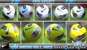 Мячи Nike (Мячи для FIFA 2012)